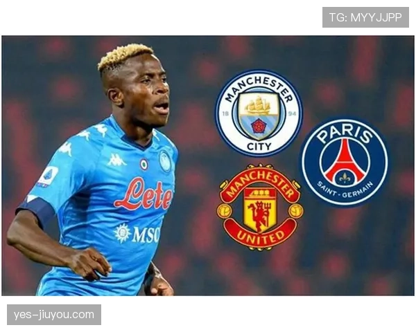 奥斯梅恩被高估了吗？终结能力依赖与比赛影响力深度解析