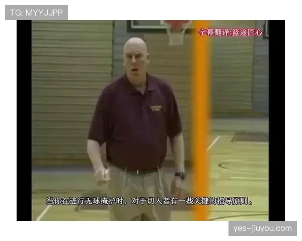 篮球持球掩护规则详解：何时合法？何时违例？