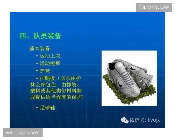 裁判犯规算不算？足球规则如何界定裁判行为边界