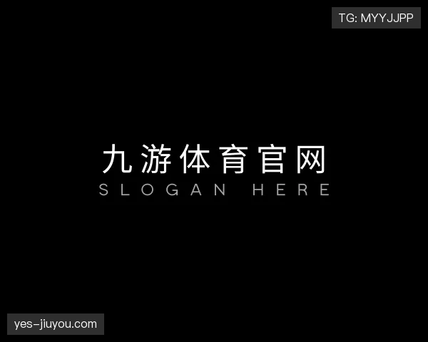 解读九游体育app