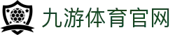 九游体育(JIUYOUSPORTS)官方体育平台 - 体育直播数据与动态平台